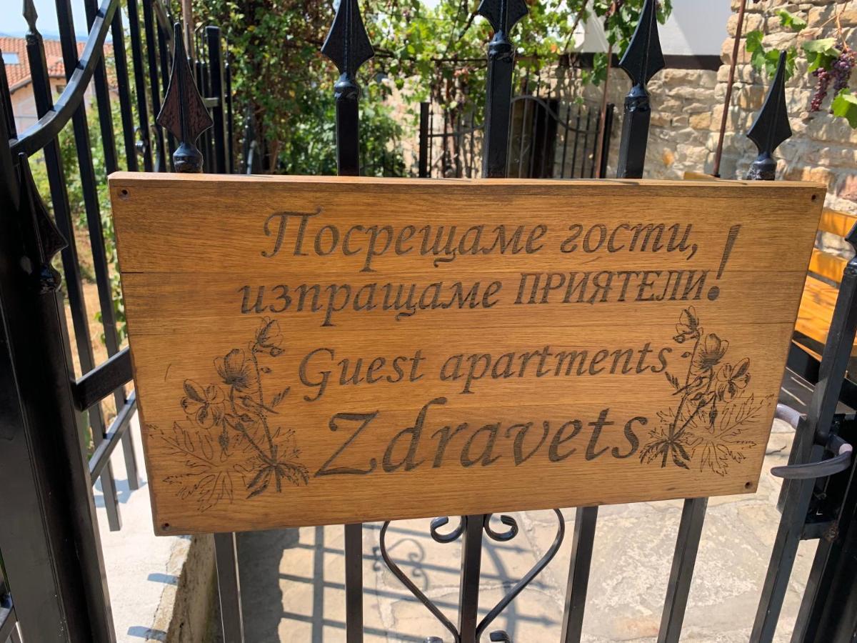 Apartment Zdravets 2, In The Heart Of The Old City Veliko Tărnovo Esterno foto